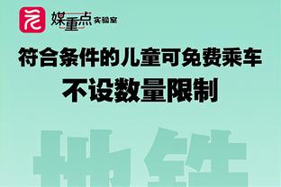 电讯报独家：布莱顿已签下博卡神童巴尔科，转会费800万镑